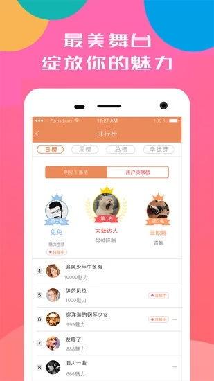 最新八卦爆料视频下载,最新八卦爆料视频幕后真相大起底！