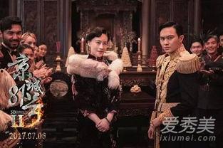 京城81在线观看,揭秘古都风云，在线重温传奇岁月