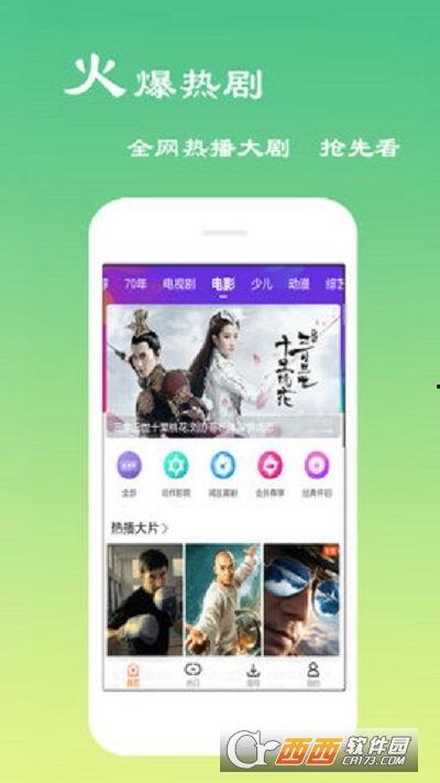 热心爆料视频完整版下载,一网打尽热门爆料内容